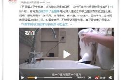 使用手册!乐山最大的公司_哔哩哔哩
